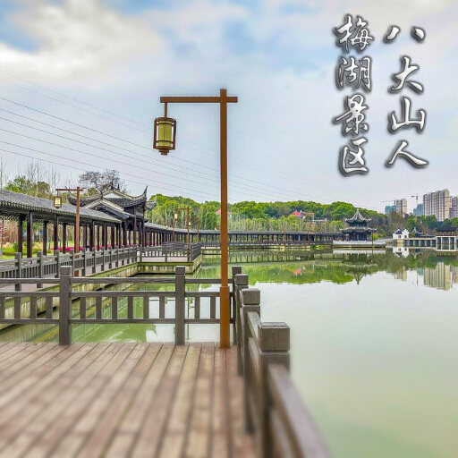宜州怎样与 720 全景团队保持良好的沟通？